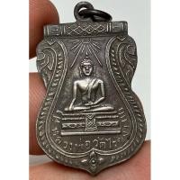 ราคา เหรียญหลวงพ่อวัดไร่ขิง พระเก่าหายากเปิดแบ่งปันค่ะ (41903783934)