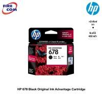 ราคา HP Ink -หมึกปริ้นเตอร์ HP 678 Black /Tri-Color Original Advantage Cartridge (CZ107AA/CZ108AA/L0S24AA)[ออกใบกำกับภาษีได้] (8170079764)