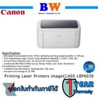 ราคา Canon LBP6030 เลเซอร์ขาวดำปริ้นอย่างเดียว Laser MONO พร้อมหมึกแท้ 325 เครื่องรับประกันศูนย์ CANON 3 ปี (12111627906)