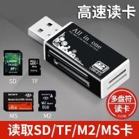 ราคา เหมาะสําหรับเครื่องอ่านการ์ดกล้อง Apple sd โทรศัพท์มือถือ sony ms การเชื่อมต่อ Carnikon หน่วยความจํา tf สายส่งสัญญาณ OTG sony Conversion typec หัว iPhone พอร์ต Canon m2 Huawei ccd ส่งออกความเร็วสูง (4