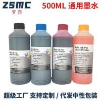 ราคา หมึกเครื่องพิมพ์ 5ML เหมาะสําหรับ Epson R330 หมึกต่อเนื่อง 1390 เติมตลับหมึกหมึก (43381332921)