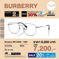 ราคา กรอบแว่นสายตา Burberry รุ่น BE1352D (43510523192)