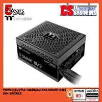 ราคา POWER SUPPLY (อุปกรณ์จ่ายไฟ) THERMALTAKE SMART BM2 - 650W,750W 80+ BRONZE (18223554324)