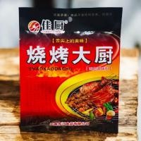 ราคา พริกหม่าล่า ผงหม่าล่าปิ้งย่างบาร์บีคิว สไตล์จีนแท้ สูตรเชฟ BBQ รสเผ็ดหอม ชาลิ้น ขนาด 100 กรัม (42207983834)