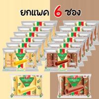 ราคา นมแท่ง ข้าวโพดอบกรอบ รสนม รสช็อกโกแลต ยกแพค 6 ซอง (43218020118)