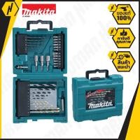ราคา MAKITA รุ่น MPD-36996 D-36996/D-36980 ชุดอุปกรณ์เสริม 34 ชิ้น (2842262628)