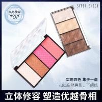 ราคา Preferred#Ins Popular model's same color contouring powder, side shadow, highlighter, shadow, dual-color blush powder for photo studios MQ L (48714581465)