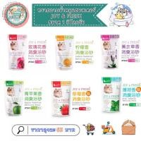 ราคา ทรายอาบน้ำหนูแฮมสเตอร์ Joy&Fresh ขนาด 1 กิโลกรัม (13450301428)