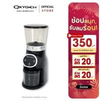 ราคา OXYGEN เครื่องบดกาแฟ รุ่น CG01 Conical Burr grinder (22420348472)