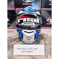 ราคา หมวกกันน็อคยกคาง REAL รุ่น Atlas Stratus สินค้าพร้อมส่ง (29476793706)