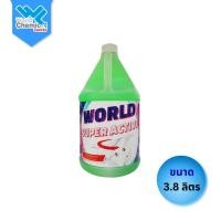 ราคา (5750) น้ำยาซักผ้า World Super Active 3.8 ลิตร สูตรเข้มข้นสลายคราบหนัก ถนอมผ้าสีและผ้าขาว กลิ่นหอมละมุนยาวนาน ขนาดแกลลอน (28057349170)