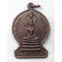 ราคา เหรียญ หลวงปู่ทวด - หลวงปู่คำ วัดคำพราน อ.วังม่วง จ.สระบุรี (17176154590)