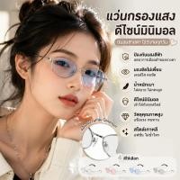 ราคา แว่นกันแดดทรงตาแมว Retro UV400 กันUV100% กันแสงสีฟ้า สไตล์ย้อนยุค Unisex (46655028217)