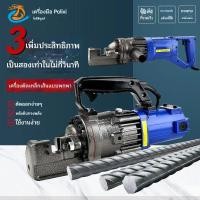 ราคา [ขายตรงจากโรงงาน] เครื่องตัดเหล็กเส้น เครื่องตัดเหล็กเส้นแบบพกพาไฮดรอลิกไฟฟ้า RC-16/20/22 ✅ (47603167101)