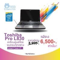 ราคา TOSHIBA Pro Core i7 โน็ตบุ๊คดีราคาประหยัด ถูก (4418289333)