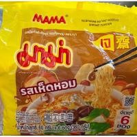 ราคา !!พร้อมส่ง‼️ มาม่าเจ ไวไวเจ รสเห็ดหอม และ ต้มยำ อาหารมังสวิรัติ (46453660904)