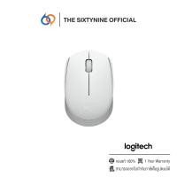ราคา Logitech M171 Wireless Mouse Off White (910-006870) (48106288285)