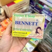 ราคา สบู่เบนเนท สูตรวิตามินอี เข้มข้น สบู่สมุนไพร จากธรรมชาติ BENNETT ( Vitamin E Soap ) Natural extracts 130 g. (28253730902)