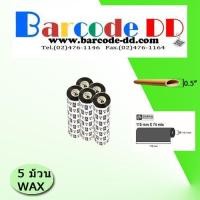 ราคา ผ้าหมึก ริบบ้อน Ribbon Wax Zebra ขนาด110x74...ของแท้...แพ็ค 5 ม้วน TLP 2844 GC420 t GK420 t GX430 (3815031788)