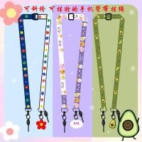 ราคา สายคล้องโทรศัพท์มือถือเชือกเส้นเล็ก กระเป๋าสะพายข้าง ผู้หญิงที่ถอดออกได้ กระเป๋าสะพายข้าง สายคล้องคอแขวนเชือกปรับจี้ยาวเชือกแขวนโซ่ (42732433791)