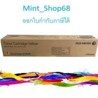 ราคา Fuji Xerox Toner Cartridge CT202249 for DocuCentre SC2020 ของแท้ สีเหลือง (6232848768)