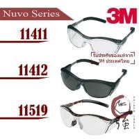 ราคา แว่นตาแฟชั่น แว่นนิรภัย ยี่ห้อ 3M รุ่น Nuvo series 11411, 11412, 11519 (3MGLNUVO) (8174046396)