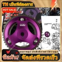 ราคา ITSOKHKS ปรับ Cam Pulley Campro wira 4G63 Evo Cam Pulley Timing Pulley ปรับ Wira 1.5 1.3 RUMIV (51111375800)