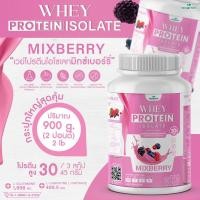 ราคา WHEY PROTEIN ISOLATE เวย์โปรตีน ไอโซเลท (รสมิกซ์เบอร์รี่) เวย์โปรตีน ปลอดกลูเตน ปราศจาก GMO (ปริมาณ 900 กรัม) 2 ปอนด์ (18860728834)