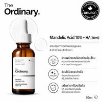 ราคา The Ordinary Mandelic Acid 10% + HA เซรั่มกรดแมนเดลิกบำรุงผิวพร้อมไฮยาลูรอน 30 มล. (40781675693)