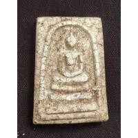 ราคา พระสมเด็จพิมพ์ใหญ่ เนื้อแตกลายงา (28984279071)