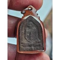 ราคา พระผงรูปเหมือน หลวงปู่จันทร์ วัดโฉลกหลำ นครศรีธรรมราช ปี2527 A000569 (46660269676)