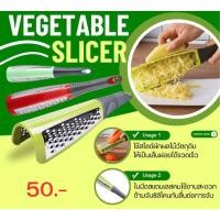 ราคา Vegetable slicer ที่ขูดสไลด์ผักผลไม้ ที่ขูดสไลด์หั่นผักให้เป็นเส้น ฝอย ( ทรงแท่ง ) (26387045807)