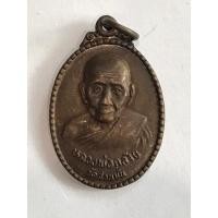 ราคา เหรียญเกลียวเชือก หลวงพ่อคล้าย วัดสวนขัน เนื้อทองแดง สวยคม (18782033002)