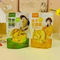 ราคา 2026 สไตล์ใหม่ที่เดินทางมาพักผ่อนแช่แข็งแห้งกรอบผลไม้สตรอเบอร์รี่มะม่วงขนุนน้ําผึ้งกรอบร็อคมะระหวานฮอว์ธอร์นแห้ง20260622 (58162608167)