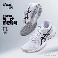 ราคา Asics Asics รองเท้าแบดมินตันเด็ก UPCOURT 6 ชายหญิงนักเรียนชั้นประถมศึกษาในร่มรองเท้ากีฬาการฝึกอบรมที่ครอบคลุม (54213654058)