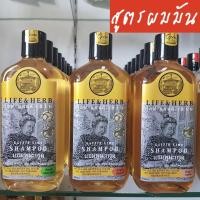 ราคา แชมพู แชมพูมะกรูด LIFE&HERB แชมพู เอนไซม์มะกรูด ผสมสมุนไพร นานาชนิด สูตรผมมัน ขนาด 300ml. แก้ผมร่วง แก้รังแค (2745982919)