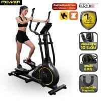 ราคา POWER REFORM เครื่องเดินวงรี รุ่น Rhythm L-100 Elliptical ต่อ zwift ได้ ขับเคลื่อนล้อหน้า Front Wheel 6 Kg. (29340056491)