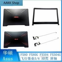 ราคา ▲เหมาะสําหรับ Asus FX80 FX80G FX504 FX504G A Shell B Shell Screen Shaft Flight Fortress 5 AAKK Shop (27574989530)
