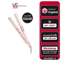 ราคา Vidal sassoon เครื่องหนีบผม รุ่น VS Moistwrap Straightener VSP-1040PIT (24380660716)