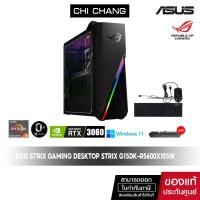 ราคา [CHICWK2T1 ลดสูงสุด 500](สินค้าถูกแกะกล่องแล้ว)เอซุส เดสท็อป ASUS GAMING DESKTOP ROG STRIX G15DK-R5600X105W RTX3060 (12255267875)