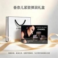 ราคา [Niu Njiu] [ถุงของขวัญ] Chanel Firming Day Cream Night Cream 50ml ชุดสามชิ้นกล่องของขวัญยืดหยุ่นเครื่องสําอาง Chanel Universal (52763659046)