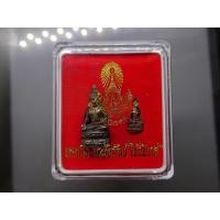 ราคา พระกริ่ง พระชัยวัฒน์ ไพรีพินาศ เนื้อโลหะ รมดำ รุ่นพระชันษาครบ 100 ปี ญสส รุ่นสำนักเลขาพระสังฆราช สร้าง) วัดบวรนิเวศวิหาร (49554796510)