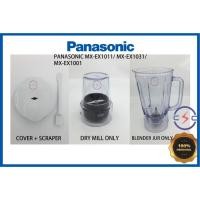 ราคา Panasonic MX-EX1011,MX-EX1031,MX-EX1001 เครื่องปั่น Jur/โรงสีแห้ง/ฝาครอบ/มอเตอร์ (52311638523)