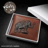 ราคา (หนังวัวแท้พร้อมกล่อง) กระเป๋าหนังแท้ ปั้มลายช้าง COD เก็บเงินปลายทาง (55957348075)