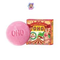 ราคา OHO Underarm Whitening Soap 80g สบู่รักแร้ขาว (25687103112)