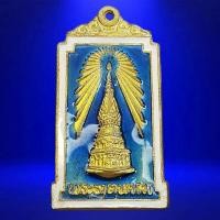 ราคา เหรียญ พระธาตุพนม ปี 2522 ที่ระลึกพระราชบรรจุพระอุรังคธาตุ จ.นครพนม (กะไหล่ทองลงยา) (45752688452)