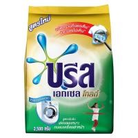 ราคา [0236762] Breeze Concentrate Powder Detergent Gold 2.5Kg บรีส ผงซักฟอกสูตรเข้มข้น โกลด์ (46012556736)