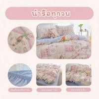 ราคา โปรแรงขายดี ชุดผ้าปูที่นอนรัดมุม 4 ชิ้น ระบายอากาศดี อัปเกรดห้องนอนหรู (50913378853)