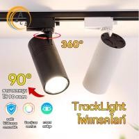 ราคา LED Track Light COB ชุดรางไฟแทรคไลท์ โคมไฟเพดาน Spotlight 10/20/30W สว่างสูง สำหรับร้านค้าและบ้าน (52013458222)