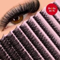 ราคา Falsies ปริมาณ 40-80D ระดับมืออาชีพ – D-Shape Assembled 8To16mm ส่วนแยก, ระบบกาวและซีลไม่มีรอยต่อ, แพ็คเกจความงามคุณภาพร้านเสริมสวยทันที (56254640450)